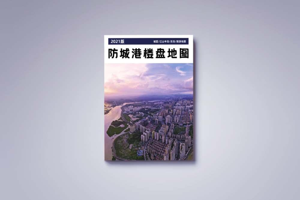 防城港人口2021_2021防城港招录296人,专科可报 71 不限专业(3)