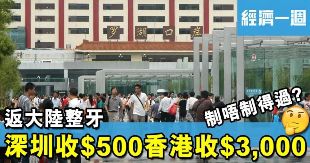 一张香港学生证 可以有多值钱