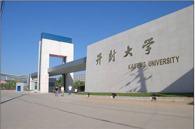 "麻省理工学院"也没有更名为大学,我们到底怎么看待高校更名?