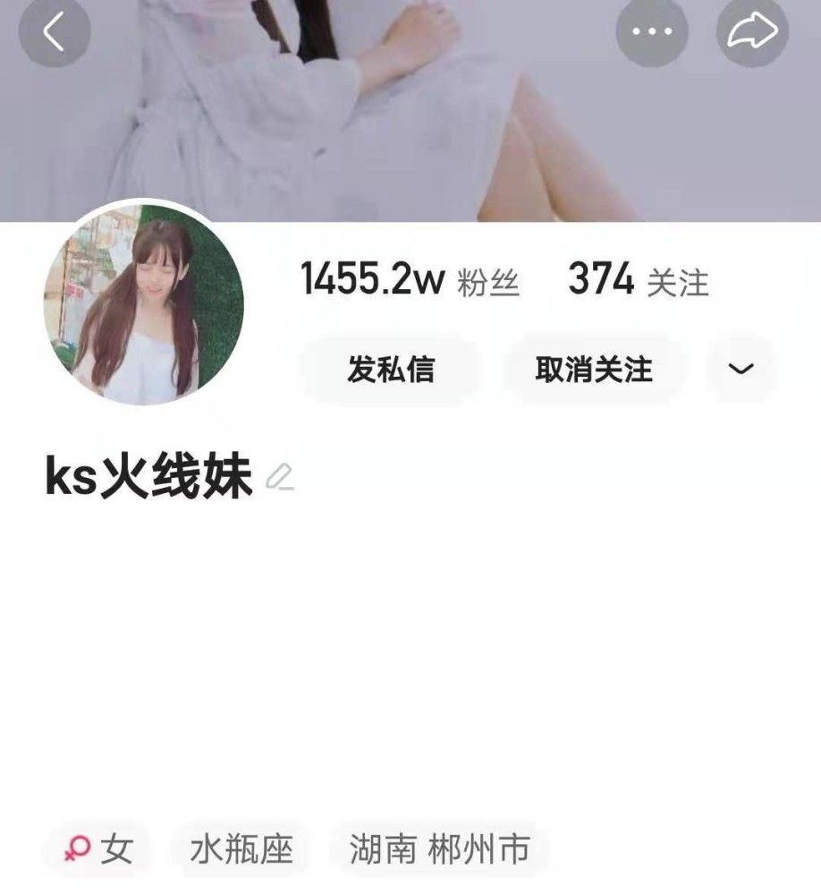 lol手游女神季来袭火线妹携手陈逗逗赤酱直播玩家表示期待