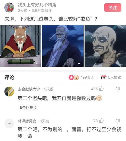 【沙雕问题】:兄弟们,对于这样的狗子我该怎么办?