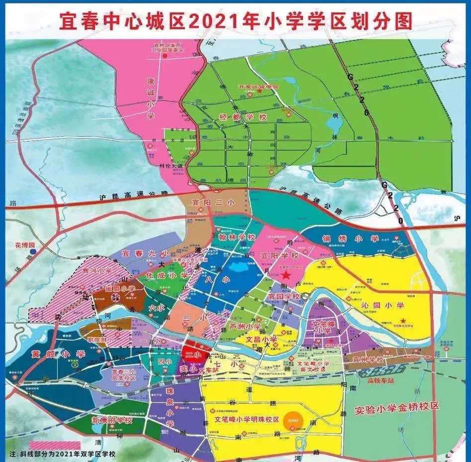 宜春中心城区2021年小学学区划分出炉_腾讯新闻