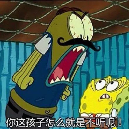 果真无法拒绝海绵宝宝的表情包!