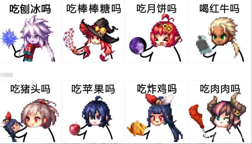 【趣味表情包】