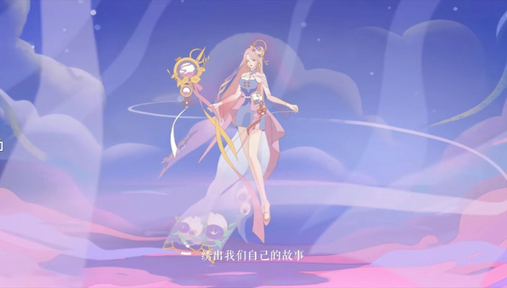 王昭君七夕皮肤亮相,粉色织女画风唯美至极,明星代言宣传确定传说品质