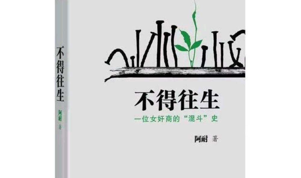 相对于女主许半夏的"野蛮生长",赵垒则更加善良有正义感,赵垒和许半夏