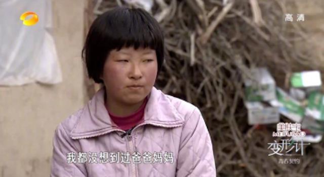 15年过去,《变形计》的主人公现状,有的成了老赖,有的