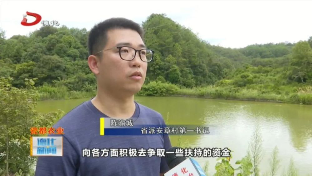 德化桂阳安章村:深山里原生态养殖黑鸡,倒刺鲃,推动乡村振兴发展