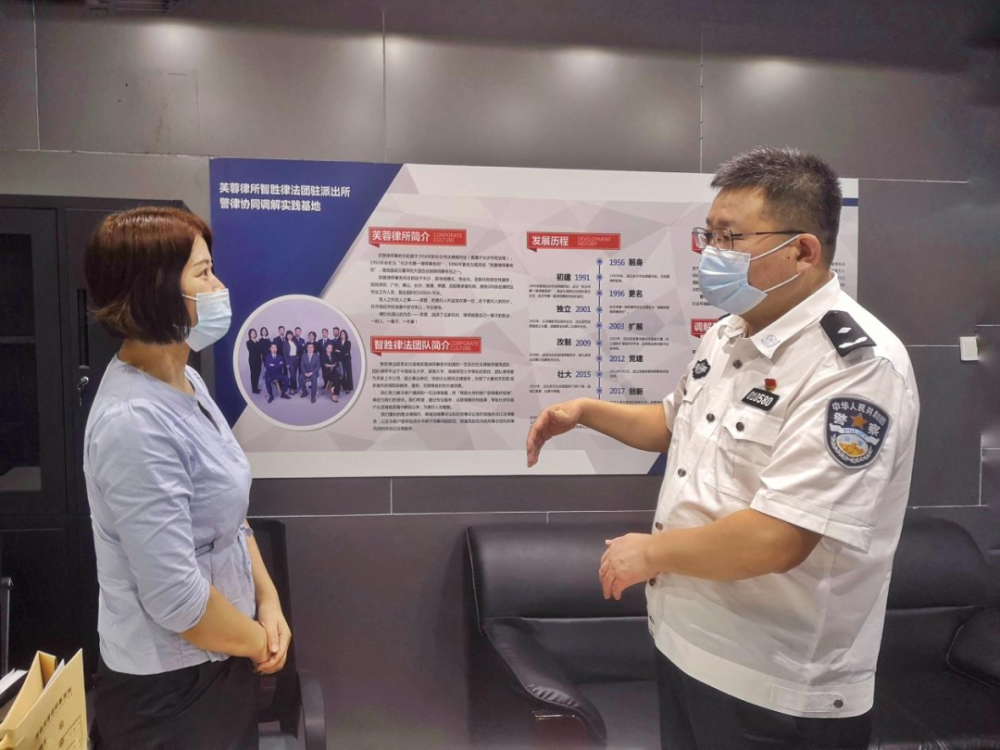 长沙市公安局开福分局局长陈魁昱参观"警律协同"调解实践基地