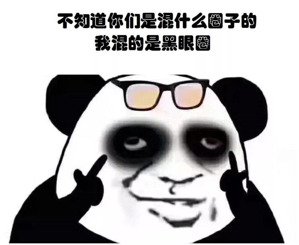 熬夜的你,真的很快乐吗?