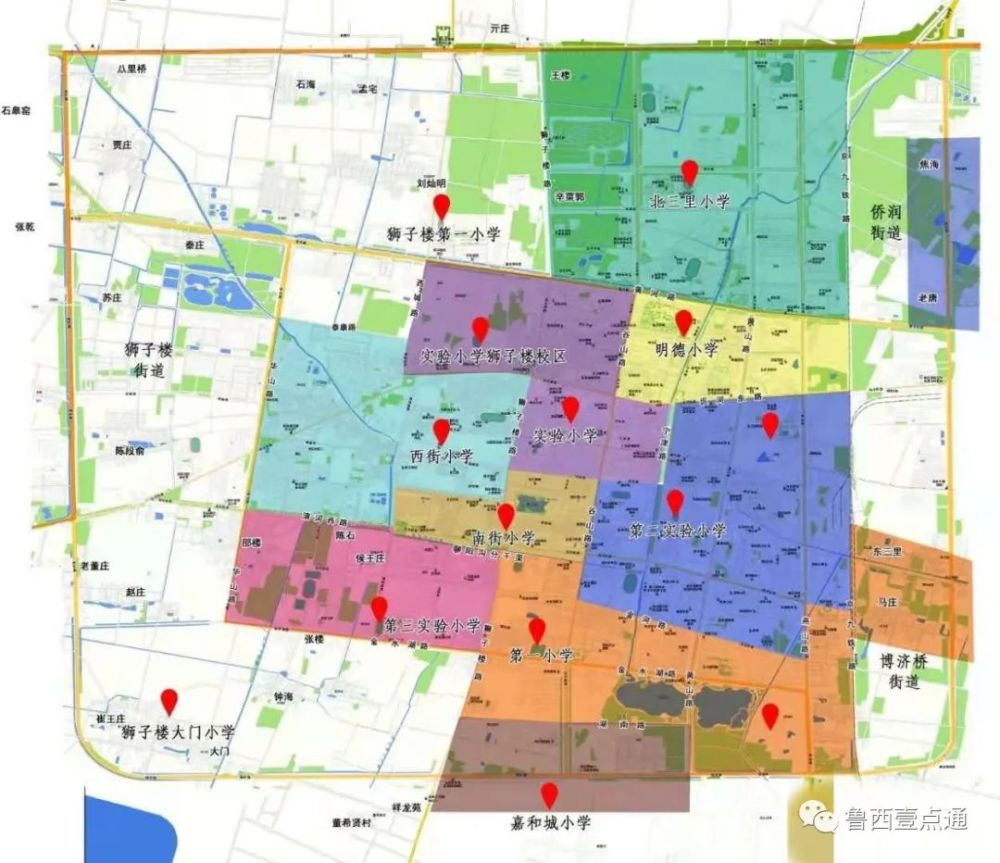 阳谷县城区小学招生划片范围