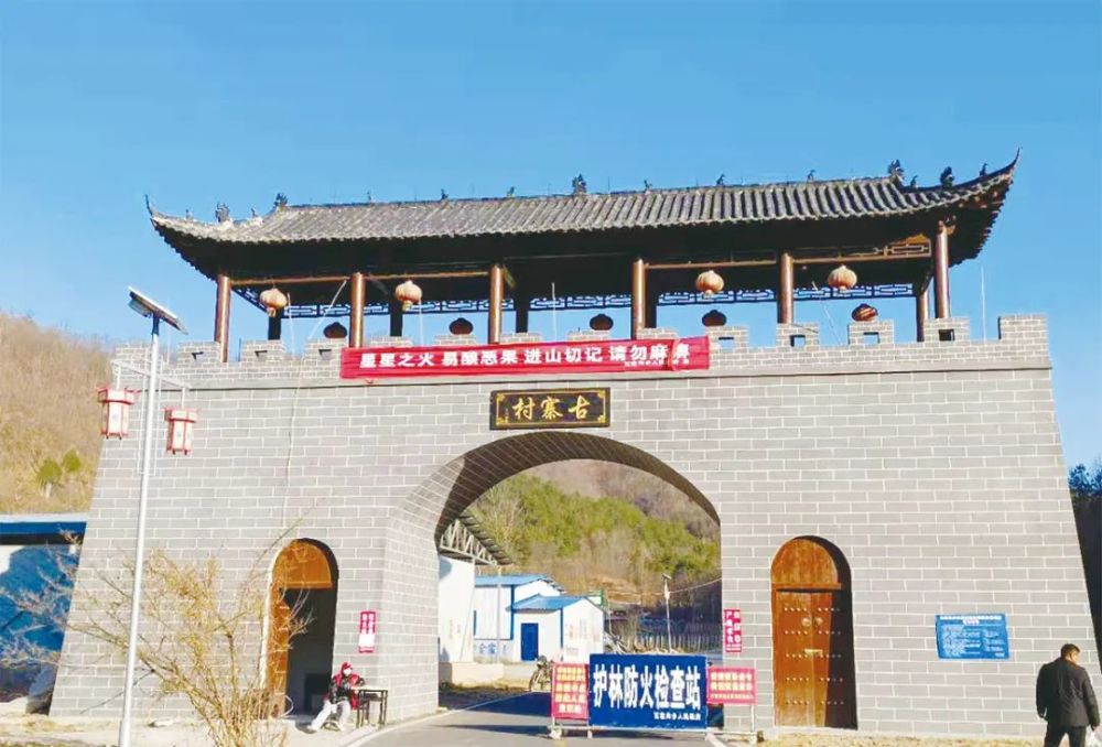 卢氏县瓦窑沟乡古寨村—— 有"颜值"又有特色产业 这个村的村民日子美