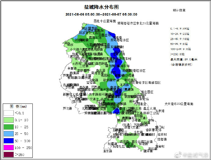 盐城气象天气实况