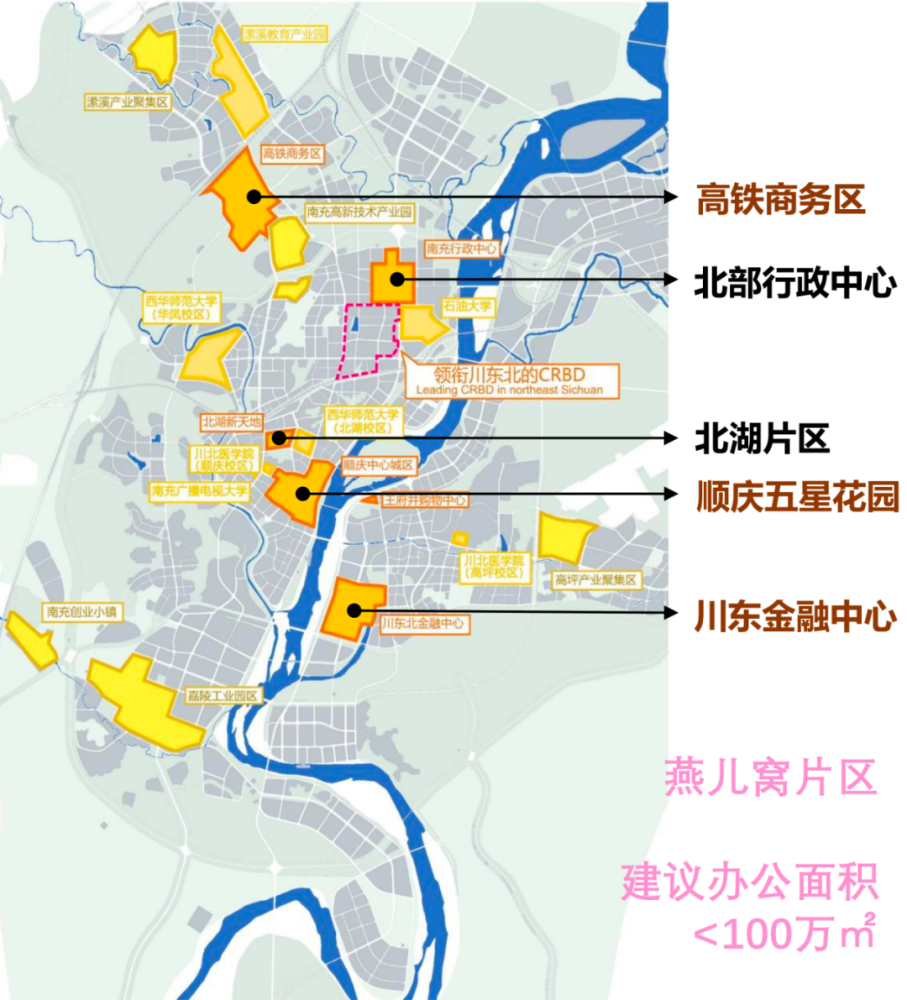 南充重磅首曝燕儿窝中央商务区2021年最新规划方案