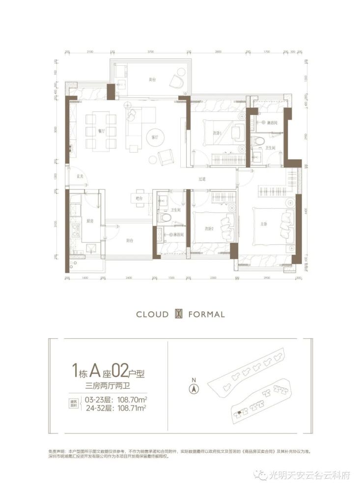 深圳住宅光明云科府建面约95180㎡交付标准精装交楼时间2023年12月31