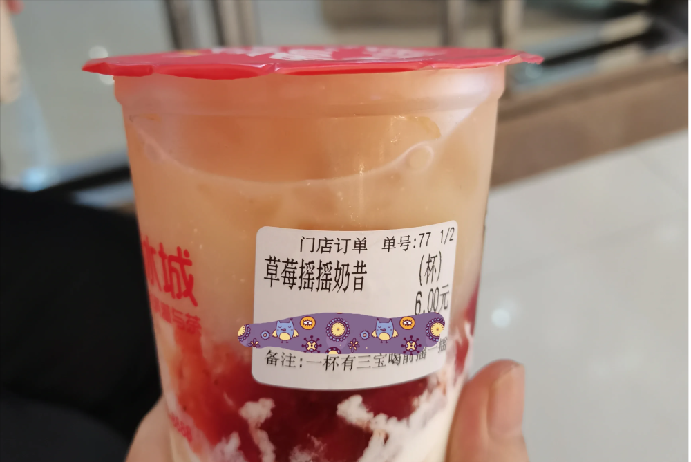 蜜雪冰城4元柠檬茶,干翻30元喜茶?入秋的第一杯奶茶,你选谁?