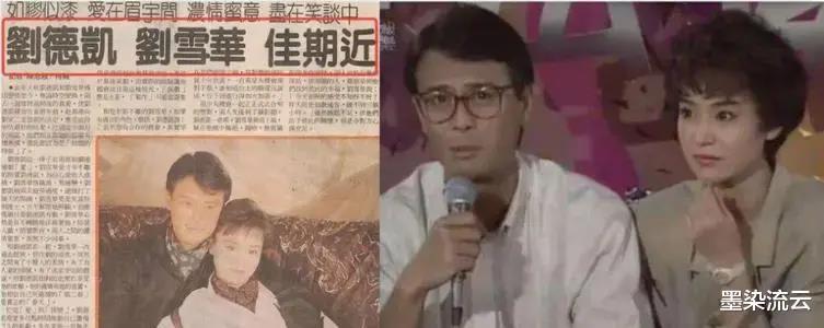 38岁的刘雪华拿出全部积蓄,支持男友刘德凯当导演,换来的却是分手