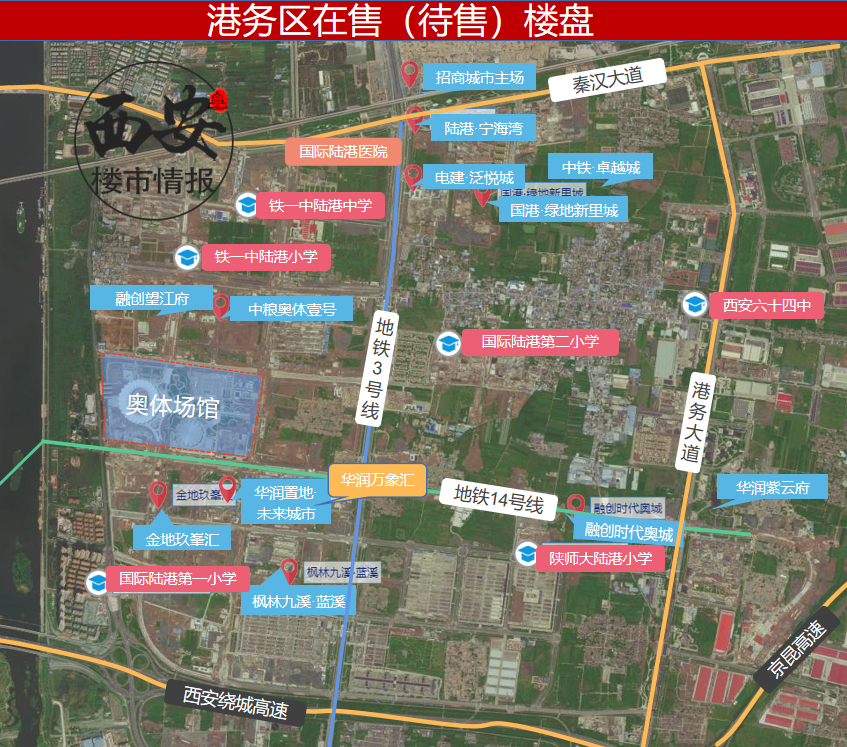均价1.1万/㎡起,港务区12盘待推!刚需速看!