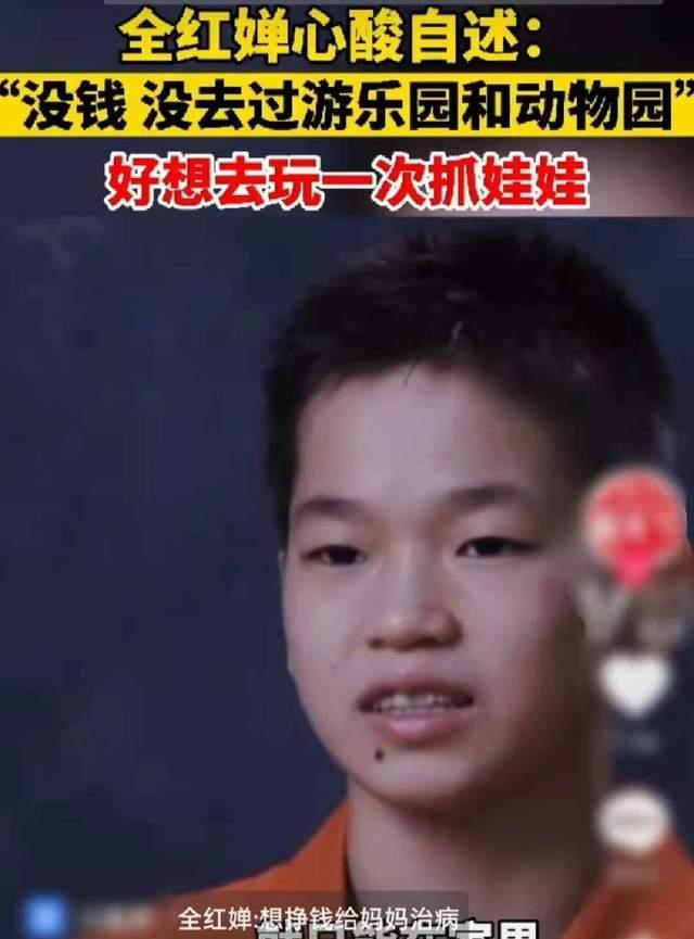 在赛后接受采访时,全红婵的寥寥数语,让记者忍不住落泪,她说要把奖金