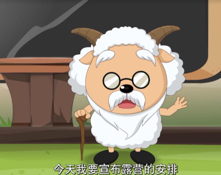 喜羊羊慢羊羊是历任村长最弱可他母亲很长寿村中还有她身影