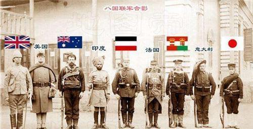 原来"八国联军"并非八国,还有第9国参与,只是他们都不