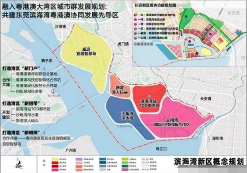 东莞市2021gdp_24强城前三季度GDP来了 广州逼近深圳,佛山领先东莞(3)