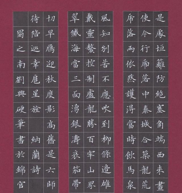 他的硬笔书法既有欧楷的险绝,又有钟繇的萧散,多次斩获特等奖