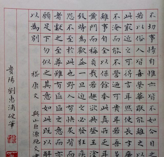 1985年他斩获了首届硬笔书法大赛特等奖,字迹别开生面