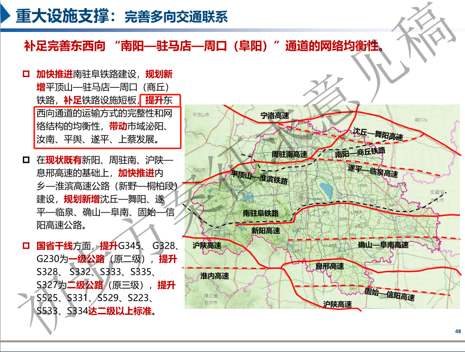 泌阳人口_倒计时第12天,中国 驻马店(3)