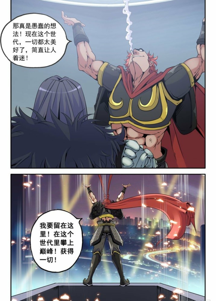 史上最强 霸王项羽vs战神吕先奉