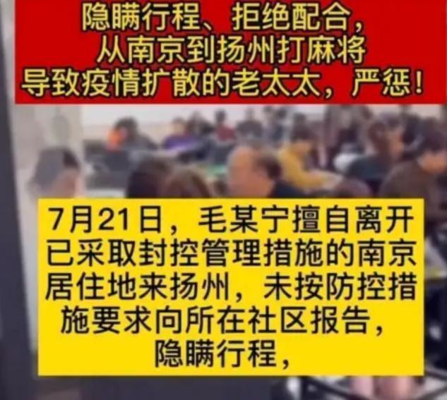 转眼间,距离毛某宁老太被扬州警方刑拘已有了些许日子,我们也好不容易