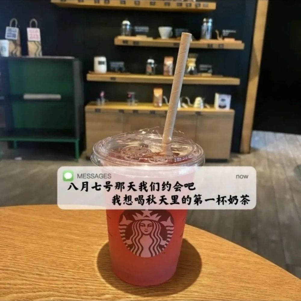 热门表情包|我也要秋天的第一杯奶茶