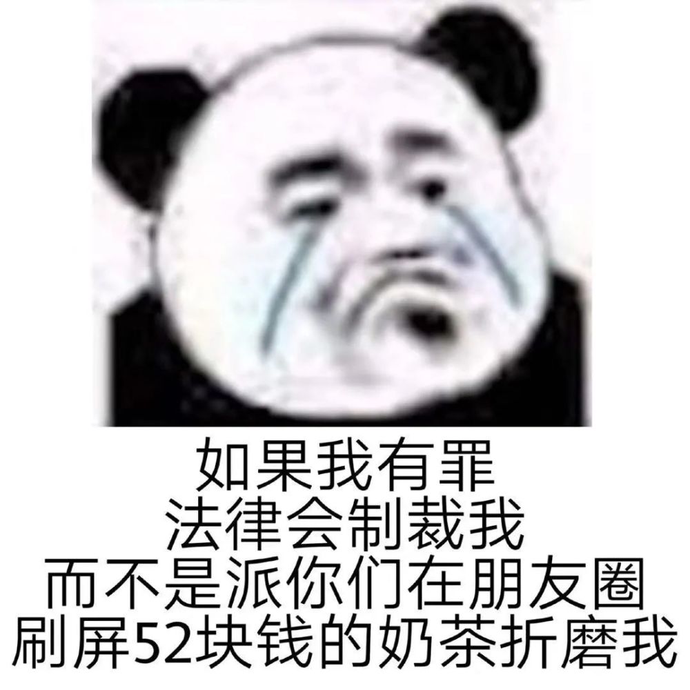 热门表情包|我也要秋天的第一杯奶茶