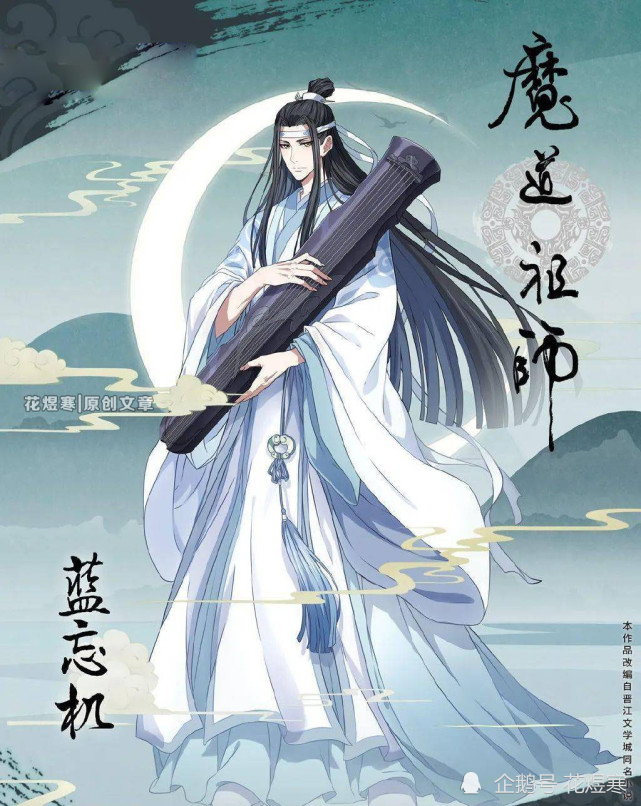 魔道祖师3》魏无羡蓝忘机来啦，还有哪些小说改编的动漫让你念念不忘？