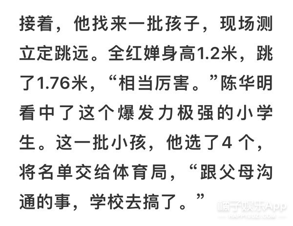 跳房子简谱_跳房子卡通图片(3)