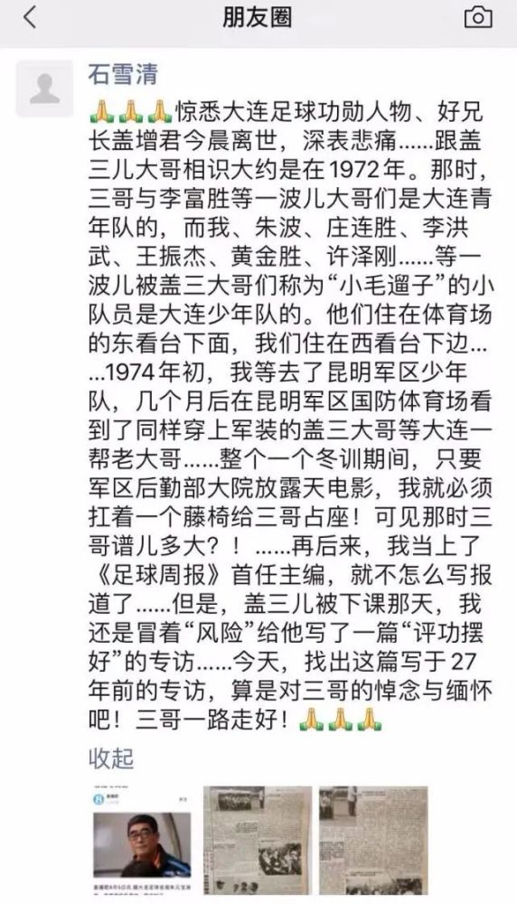 林妹妹简谱_天上掉下个林妹妹简谱(3)