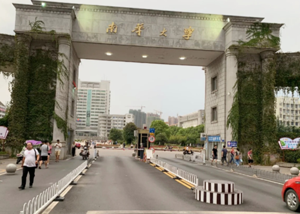 大学所处的城市及位置