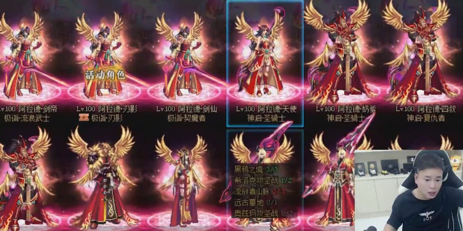 dnf绚丽晴夏装扮套装,dnf冲浪套外观 dnf:狂人登神豪账号!6个剑魂限定光环武器,全角色合成