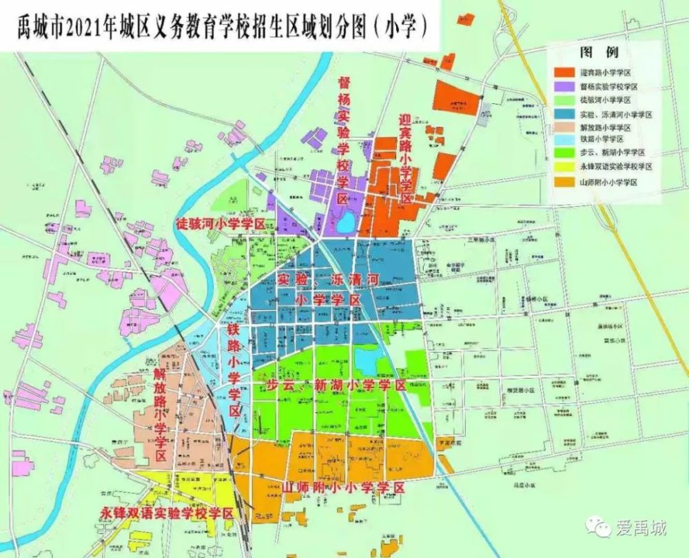 禹城2021年中小学招生区域划分确定