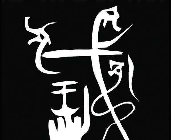 武姓的四大起源