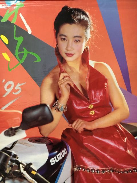 上世纪90年代美女挂历