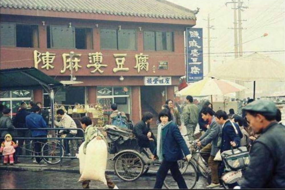 80年代的成都春熙路口,右边是龙抄手,左边是春南百货.