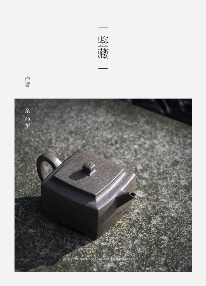 鉴藏|余仲华'巫山云起