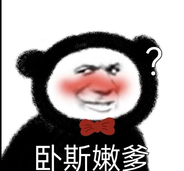 表情包:风吹走我对你的思念