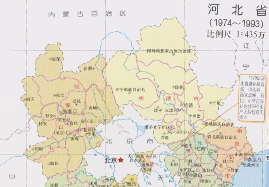 河北省的区划调整,11个地级市之一,承德市为何有12个区县?