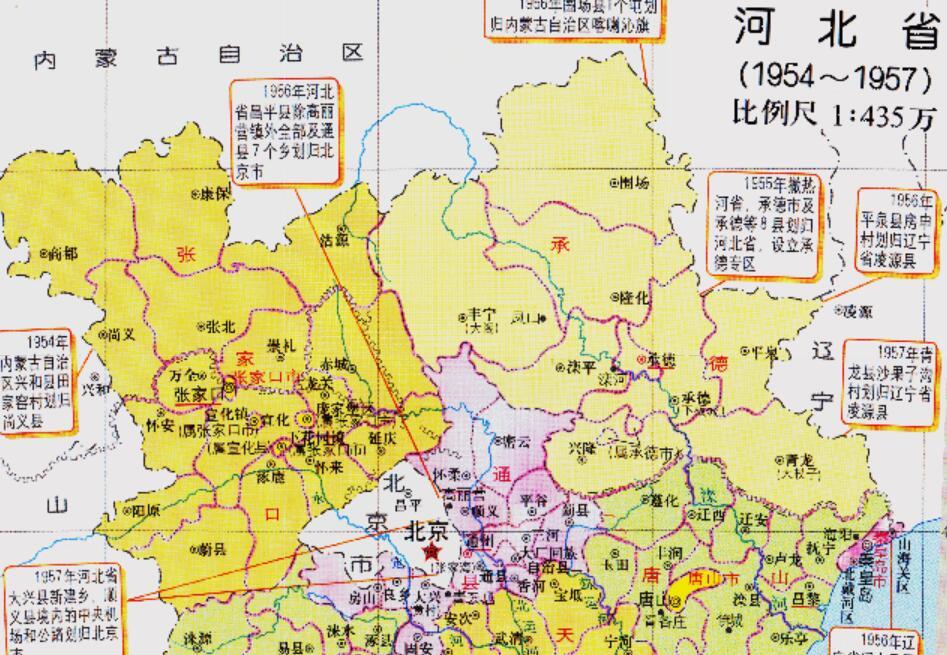 河北省的区划调整,11个地级市之一,承德市为何有12个区县?