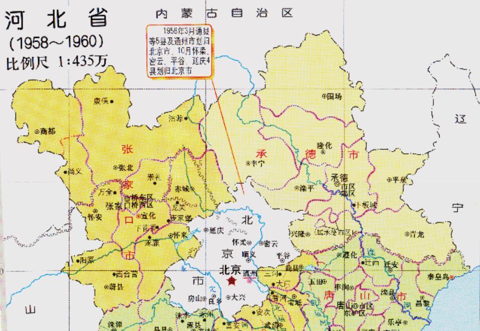 河北省的区划调整11个地级市之一承德市为何有12个区县