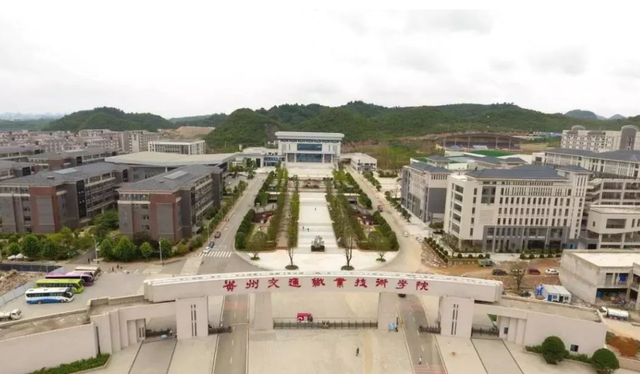 贵州有所"野鸡大学"被曝光,臭名昭著,毕业证毫无