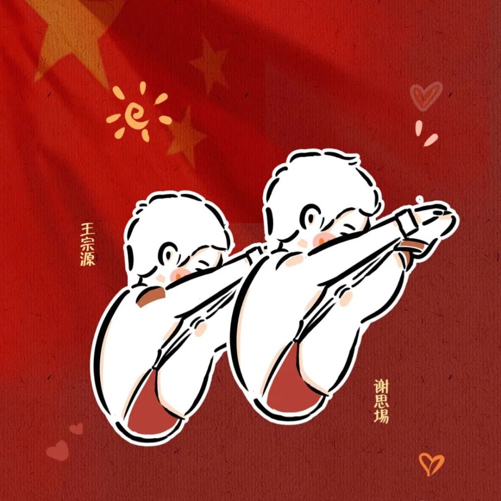 奥运头像|奥运健儿的风采