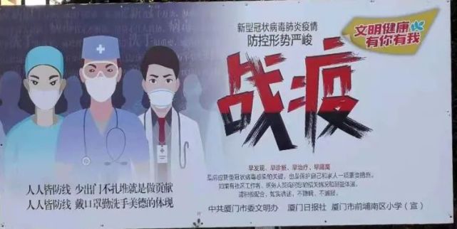 【原创·记录】全民战疫情核酸检测花絮